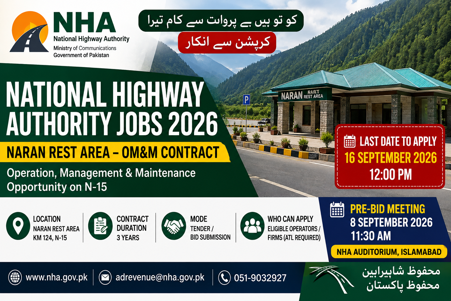 National Highway Authority jobs 2026 Naran Rest Area OM&M contract opportunity